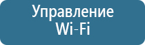 Ароматизаторы для дома и автомобиля