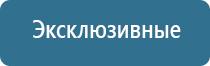 оборудование для обеззараживания воздуха в помещении