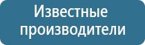 ароматизатор для помещений