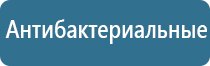 ароматизатор для автомобиля электрический