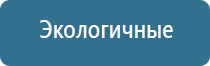 очиститель воздуха с ароматизацией