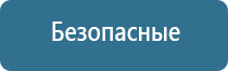 запах в торговых центрах