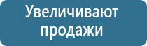 сменный картридж для аромамашины с управлением